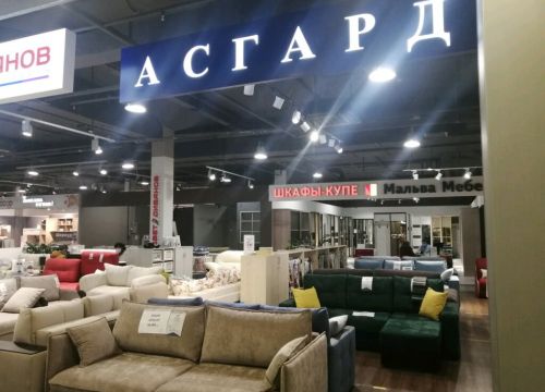 +79035640333 звонок из Асгард