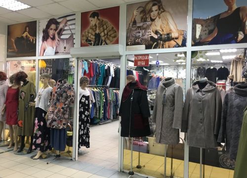 +79035650244 звонок из Женская одежда