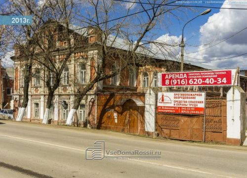 +79035760034 звонок из ПрофСтройМеталСП