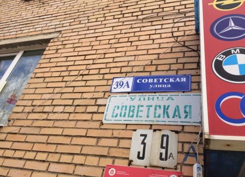 +79035760636 звонок из Автозапчасти