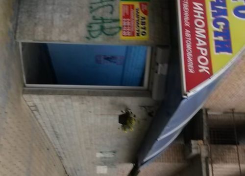 +79035760636 звонок из Автозапчасти