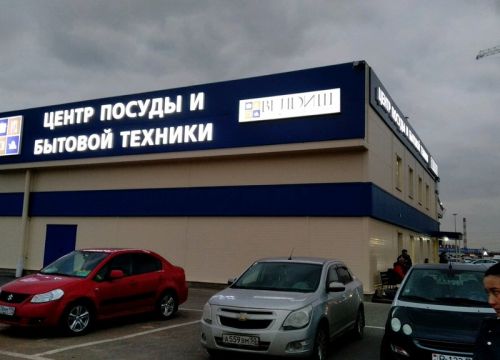 +79035761111 звонок из Велдиш