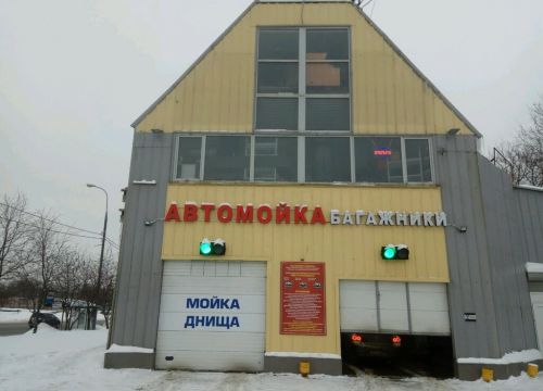 +79035780227 звонок из Енисейка