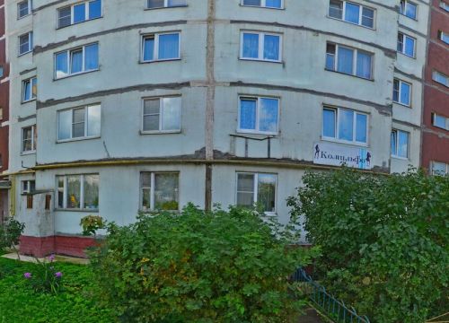 +79035780858 звонок из Бтнара