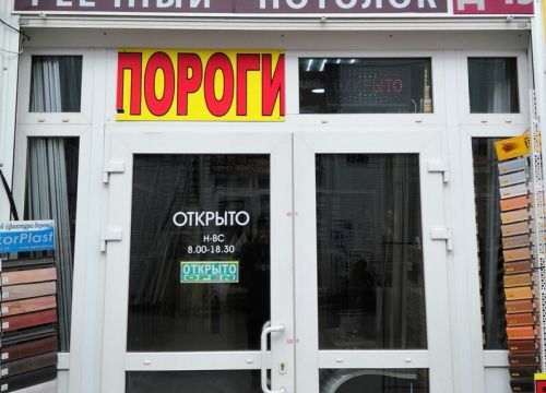 +79035792349 звонок из Алпрофиль