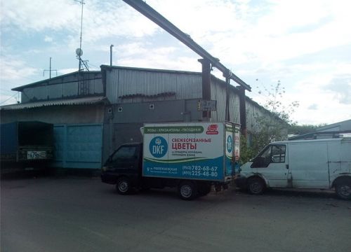 +79035795355 звонок из Строй-прокат