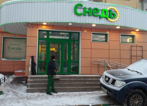 +79035800952 звонок из Снедь