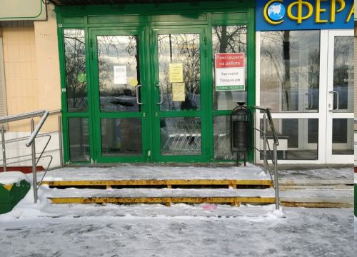 +79035801393 звонок из Снедь