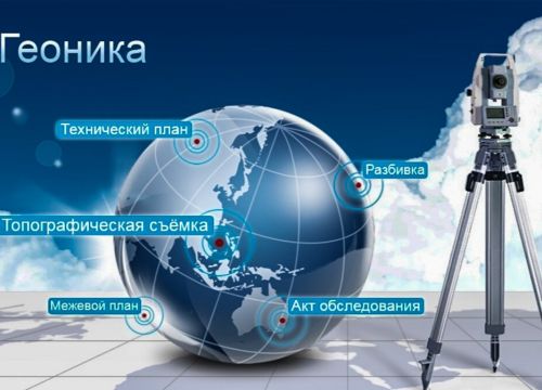 +79035801957 звонок из Геоника