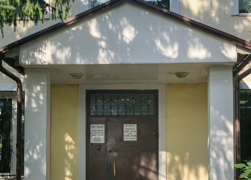 +79035801957 звонок из Геоника