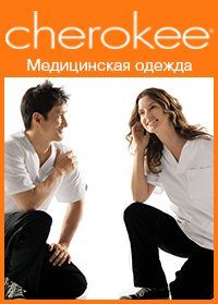 +79035803134 звонок из Интернет-магазин медицинской одежды Med-syn