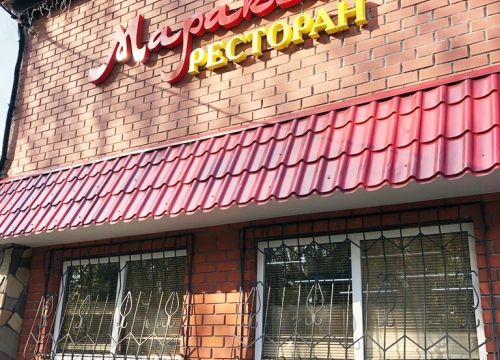 +79035804078 звонок из Маракеш