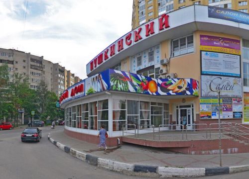 +79035812617 звонок из Аданис