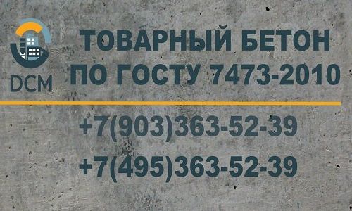 +79035815810 звонок из ДСМ