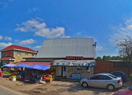 +79035821351 звонок из Бистро