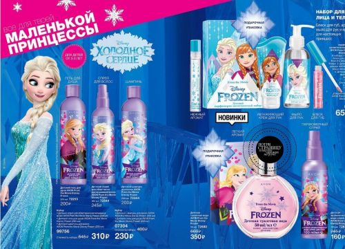 +79035824399 звонок из Avon