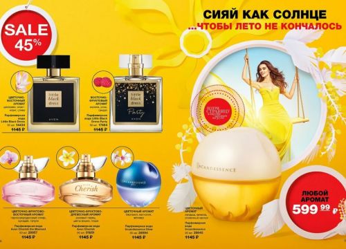 +79035824399 звонок из Avon