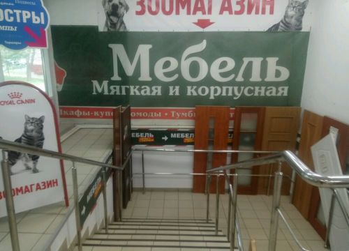 +79035828818 звонок из Диваны по карману