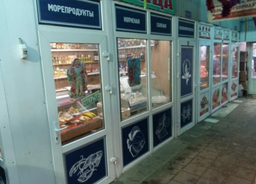 +79035838944 звонок из Русалочка