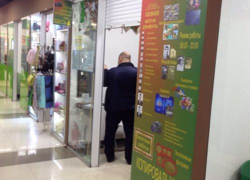 +79035840906 звонок из Фотоуслуги