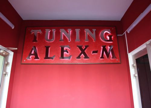 +79035841325 звонок из Тюнинг Alex-M