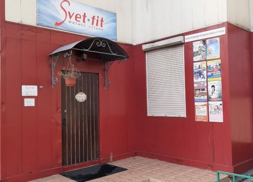 +79035842254 звонок из Svet-fit