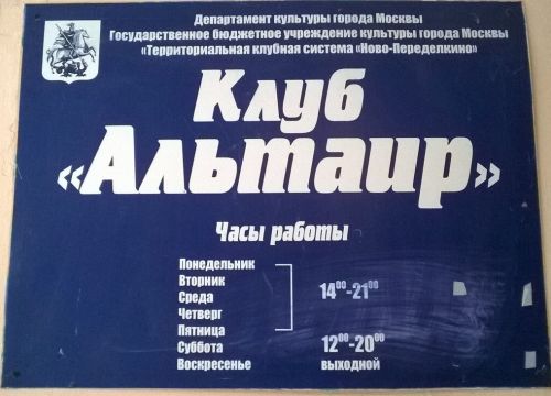 +79035849556 звонок из Maxstream