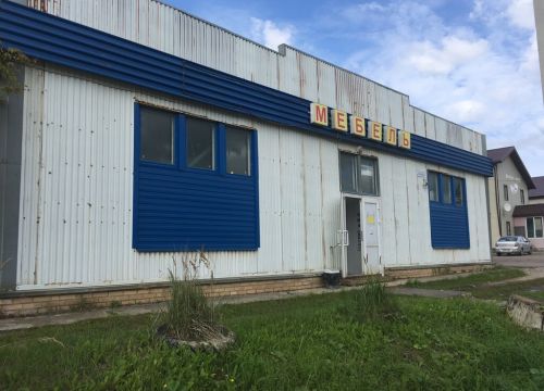 +79035859520 звонок из Уют