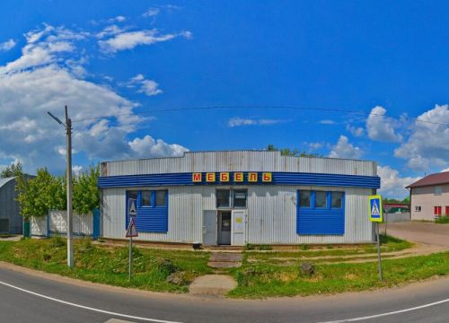 +79035859520 звонок из Уют