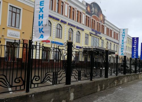 +79035866089 звонок из Сантехника