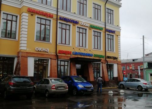 +79035866089 звонок из Сантехника