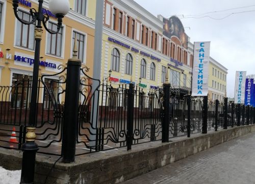 +79035866089 звонок из Сантехника