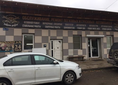 +79035869445 звонок из Омега