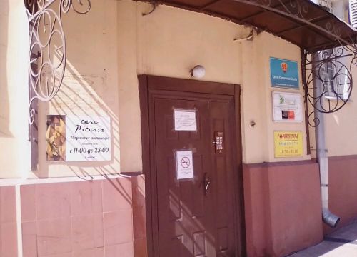 +79035870000 звонок из Полезная земля