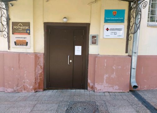 +79035870000 звонок из Полезная земля