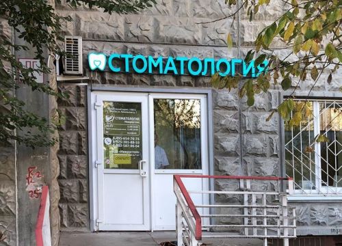 +79035870604 звонок из Микростом