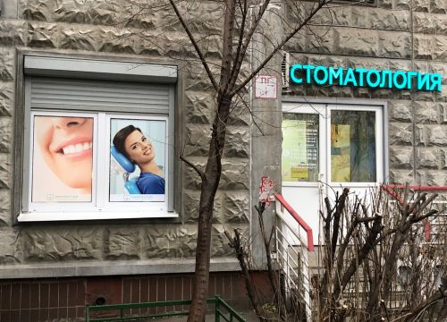 +79035870604 звонок из Микростом