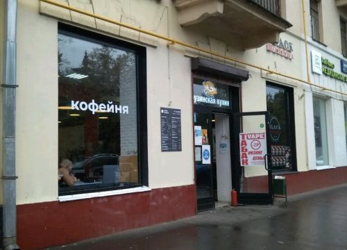 +79035871388 звонок из Табак&Vape