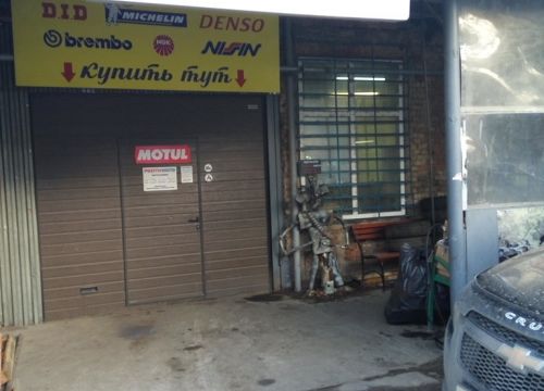 +79035874836 звонок из Позитивмото