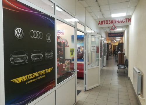 +79035880111 звонок из Ram Avto