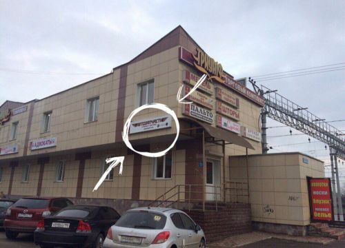 +79035880111 звонок из Ram Avto