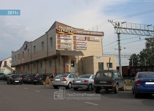 +79035880111 звонок из Ram Avto