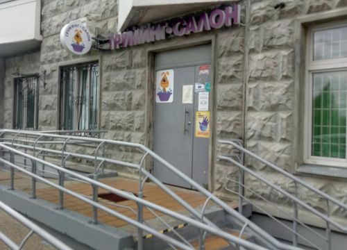 +79035900401 звонок из ЭксТерьер