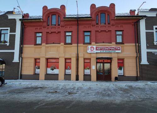 +79036030200 звонок из Vincod