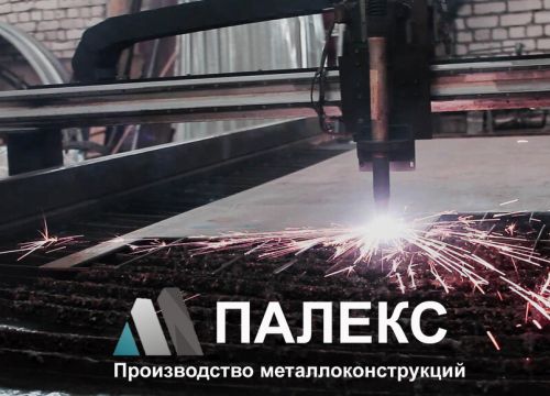 +79036050800 звонок из Палекс