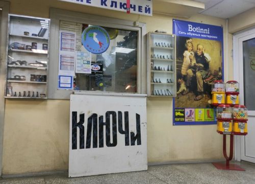 +79036051025 звонок из Botinni