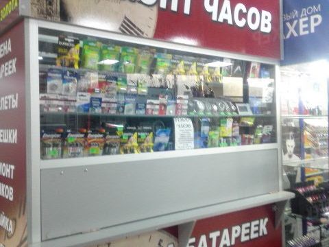 +79036051518 звонок из Ремонт часов