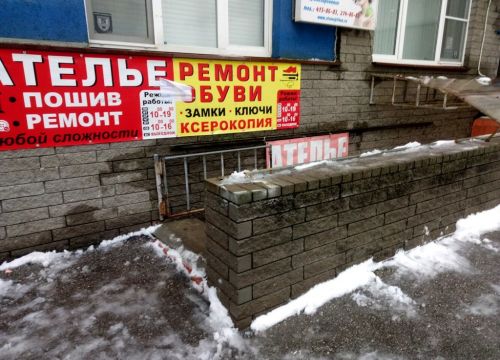+79036051518 звонок из Ремонт часов