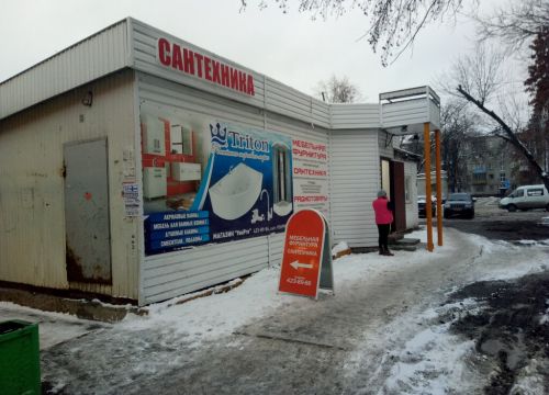 +79036060303 звонок из YouPro. Pro