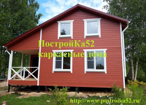 +79036061323 звонок из ПостройКа52